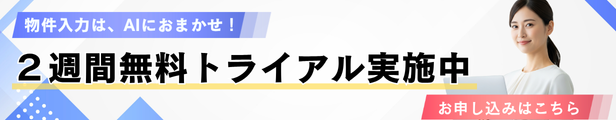 stickybanner